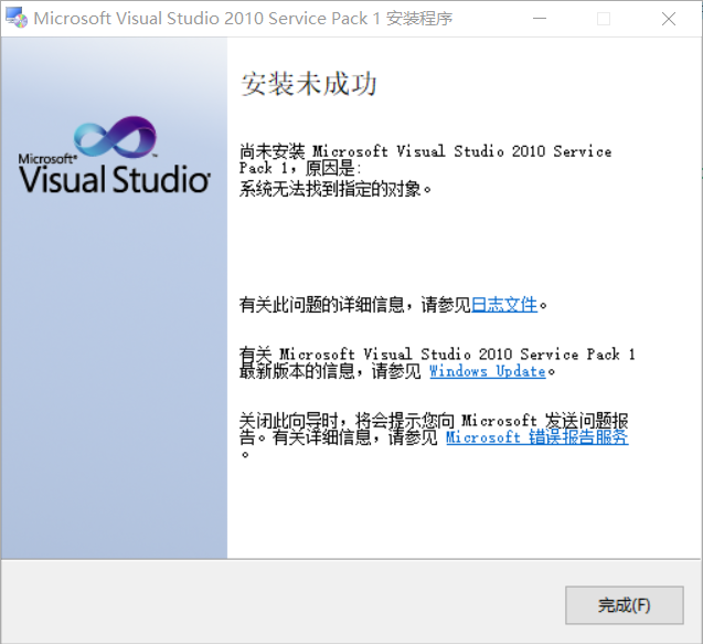 Ms visual studio 2010 service pack 1