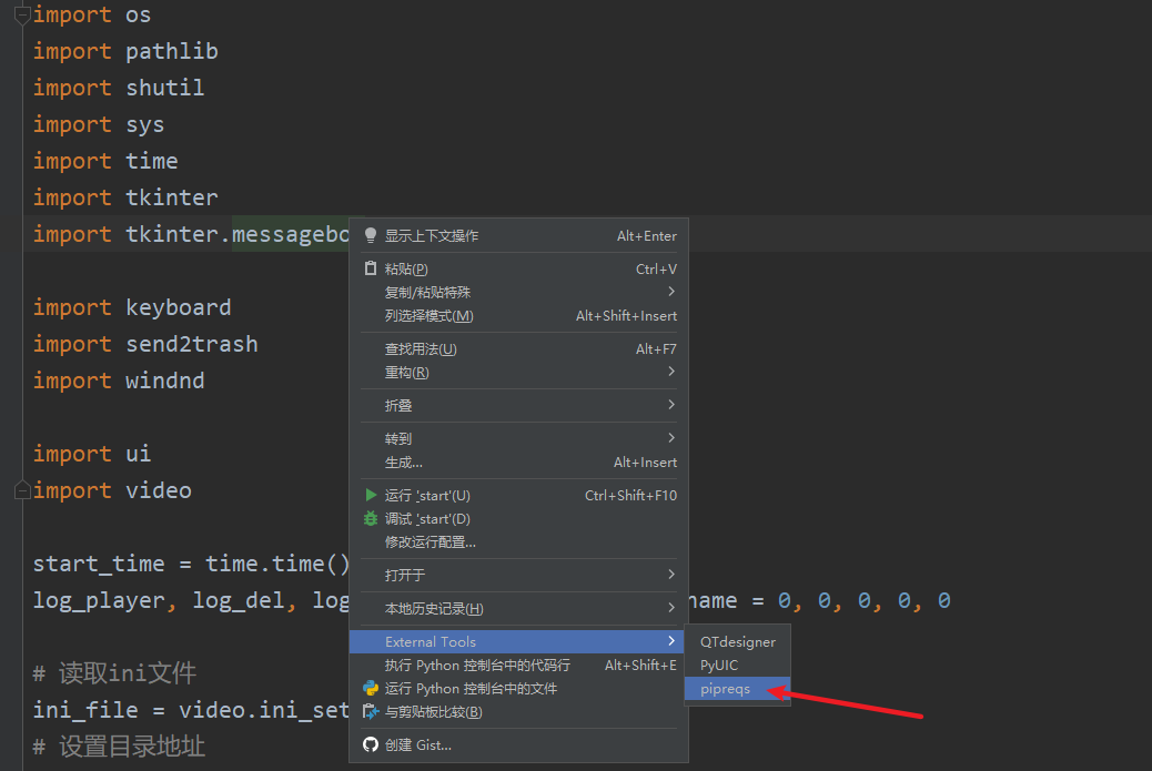 pycharm-requirements-txt