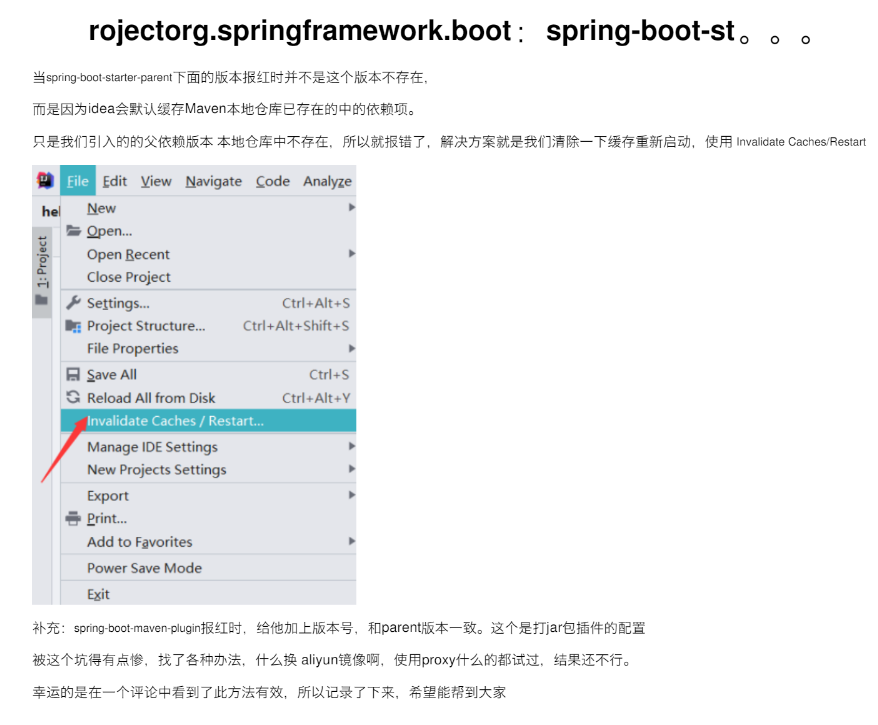  springProject org springframework boot spring boot starter parent 