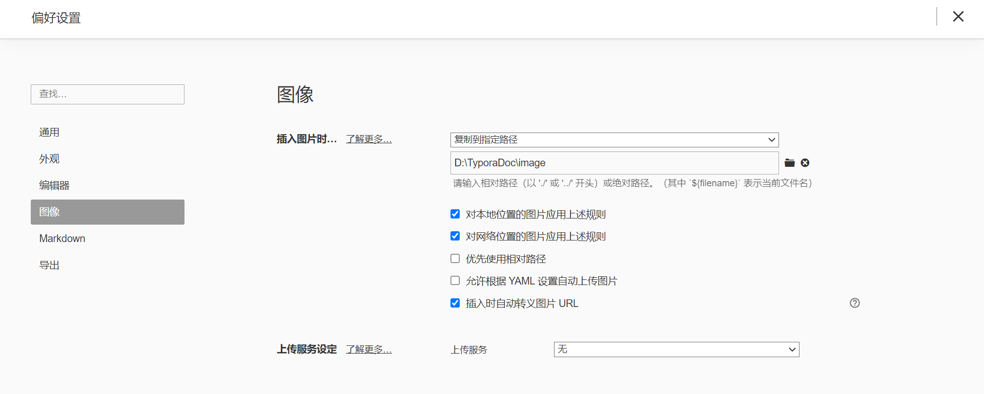 image-20220315144231323