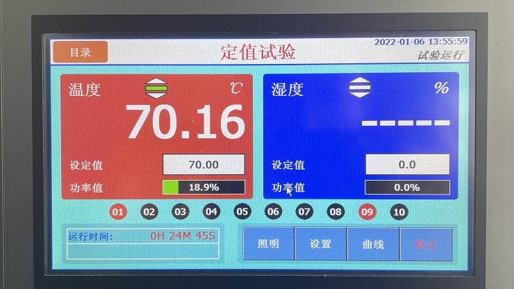 万象奥科RZ G2L核心板高低温测试