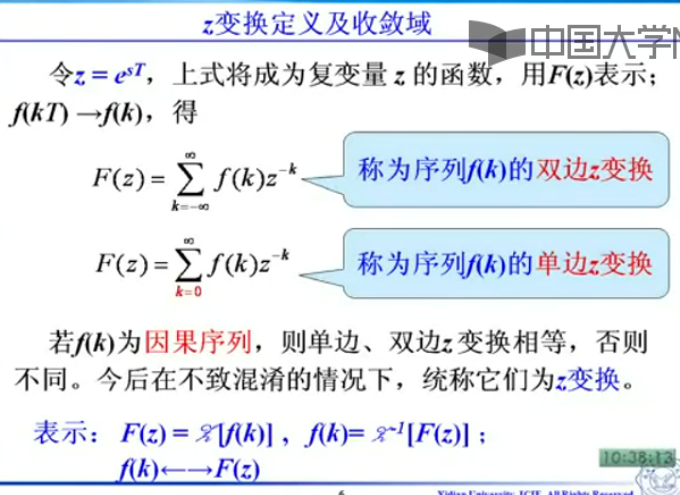 信号与系统-5 z 变换- ttm6489 - 博客园