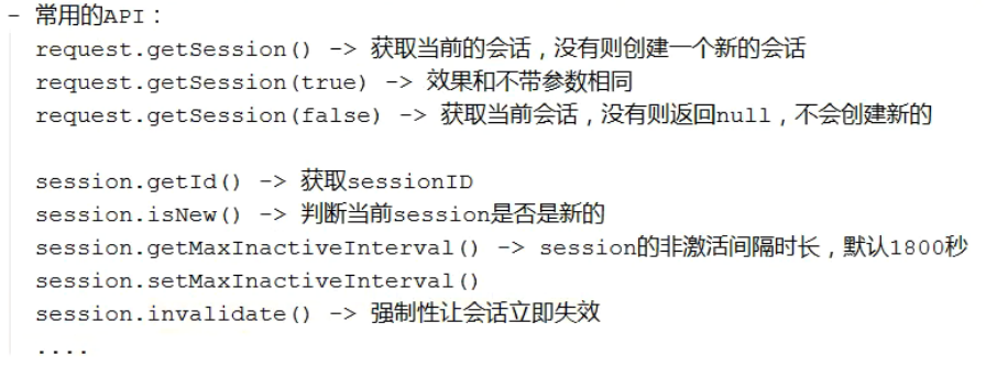 session - codemelo - 博客园