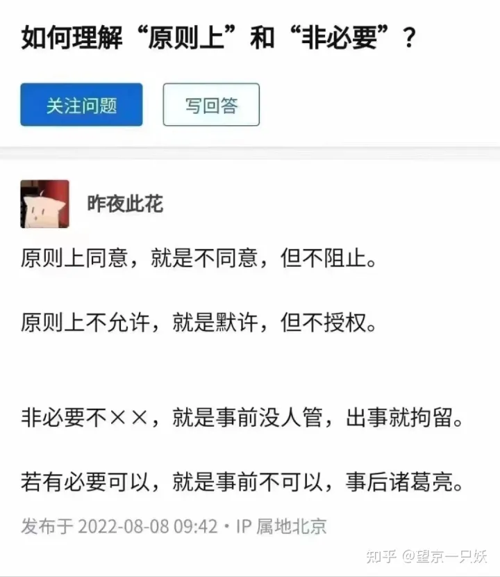 答: