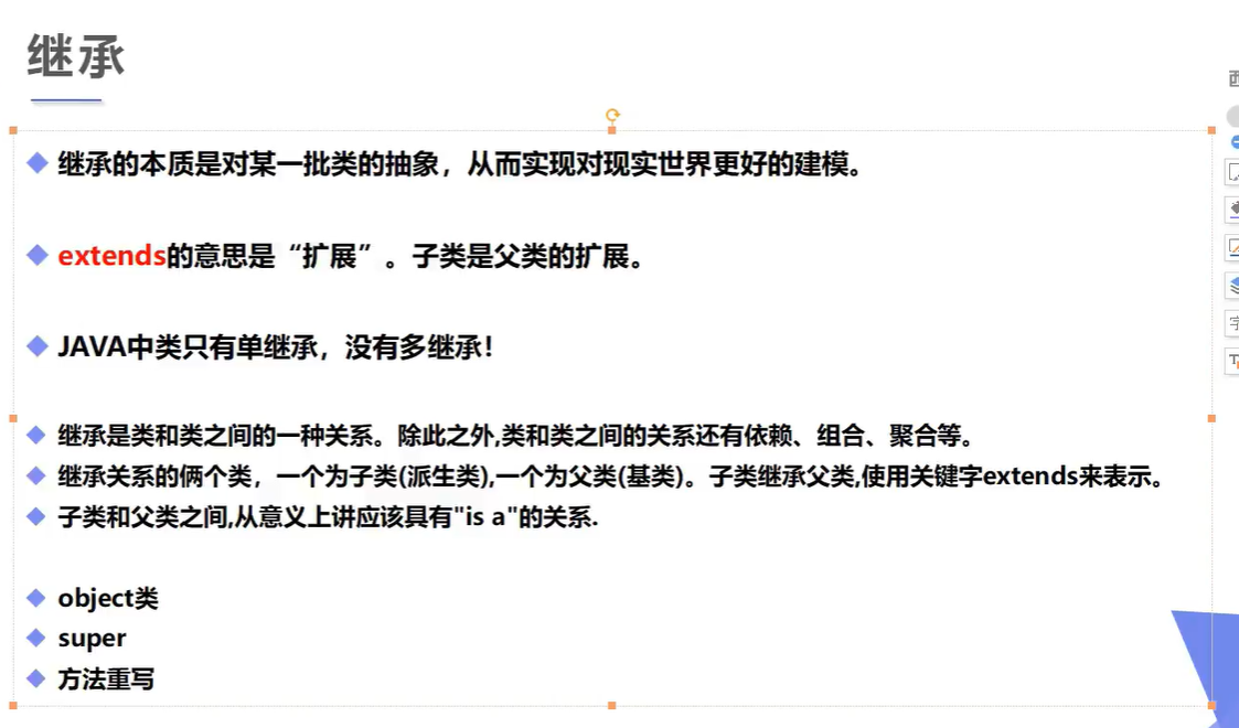 image-20220217194152808