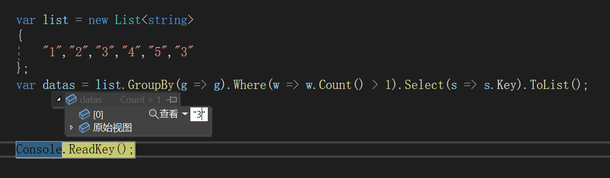 c# 数组检查重复的数据库  第1张