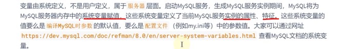 MySQL变量、流程控制和游标 