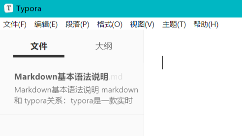 Markdown最新使用说明