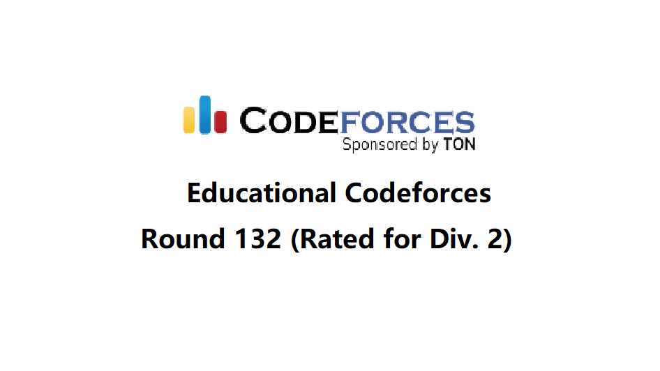 【CodeForces】Educational Codeforces Round 132 (Rated for Div. 2)