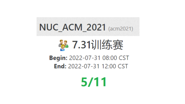 【ACM】2022.7.31训练赛