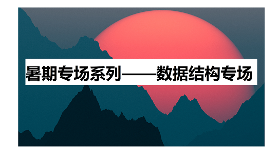 【ACM】dp专场训练