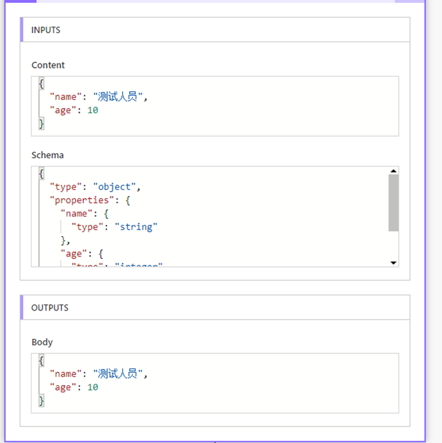 power-automate-json-null