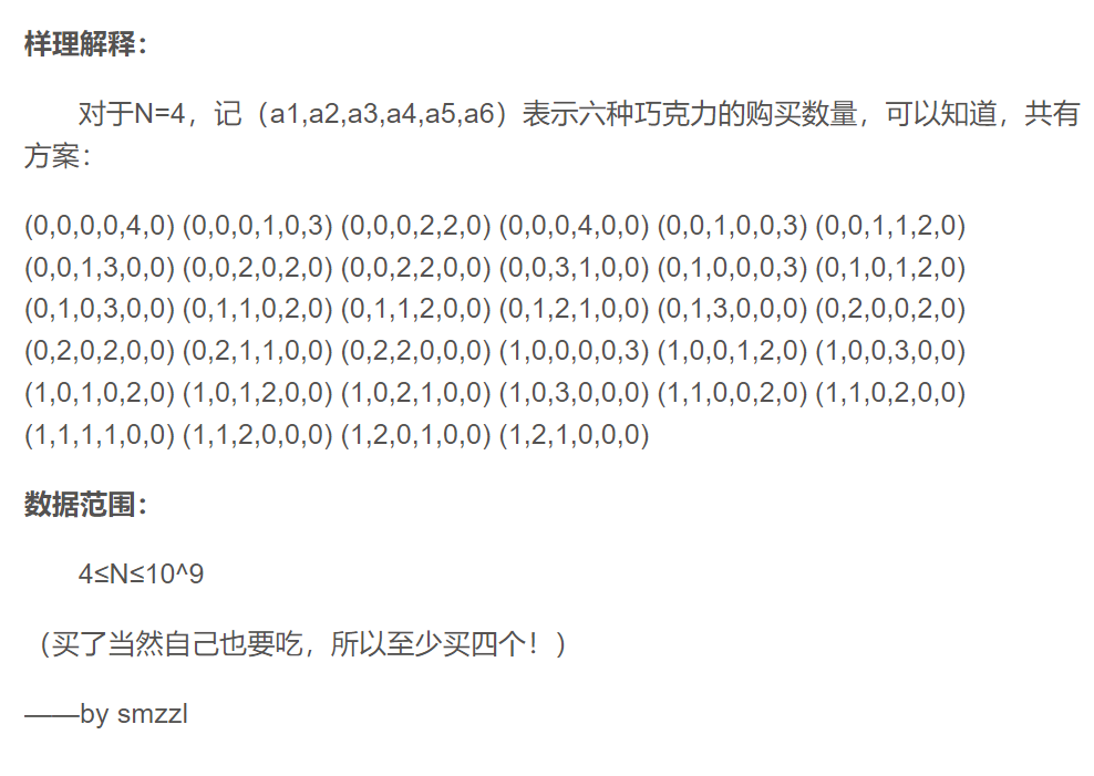 为了解决高中留下的一些整数分解问题而进行必要的学习 Link Kingdom 博客园