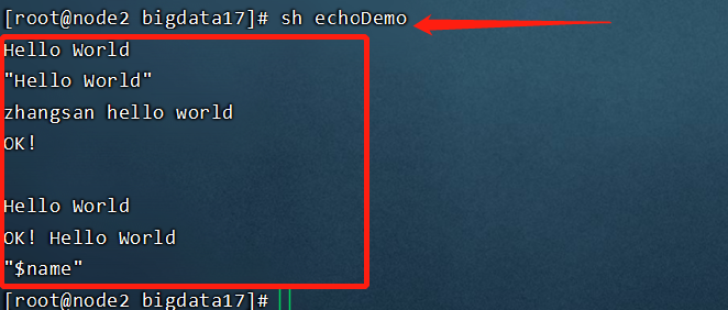 Linux Shell高级进阶 A Tao必须奥利给 博客园