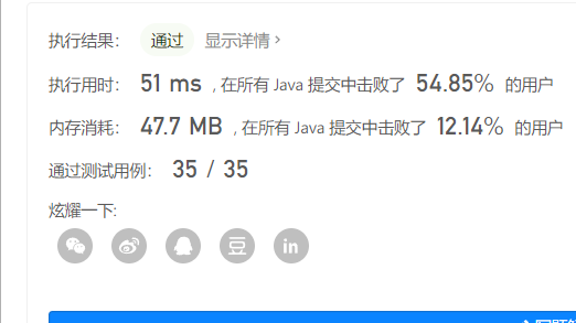 497. 非重叠矩形中的随机点