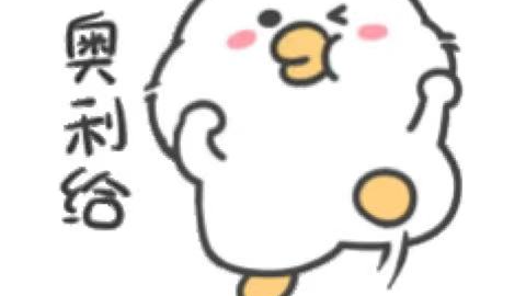 初来乍到，多多关照