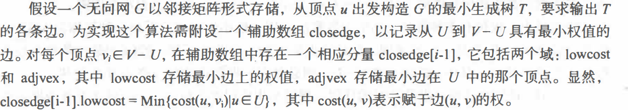 image-20220209184740973