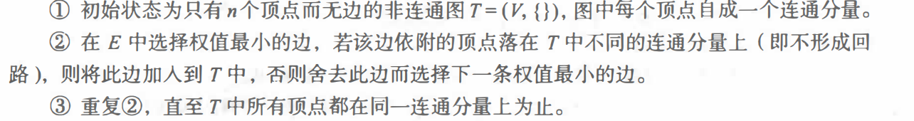 image-20220209185955583