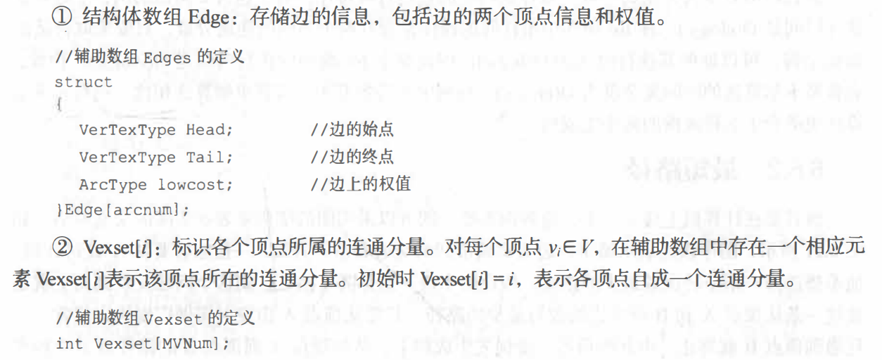 image-20220209190123640