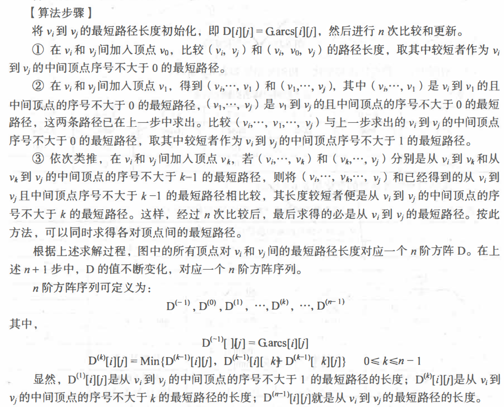 image-20220210151753141