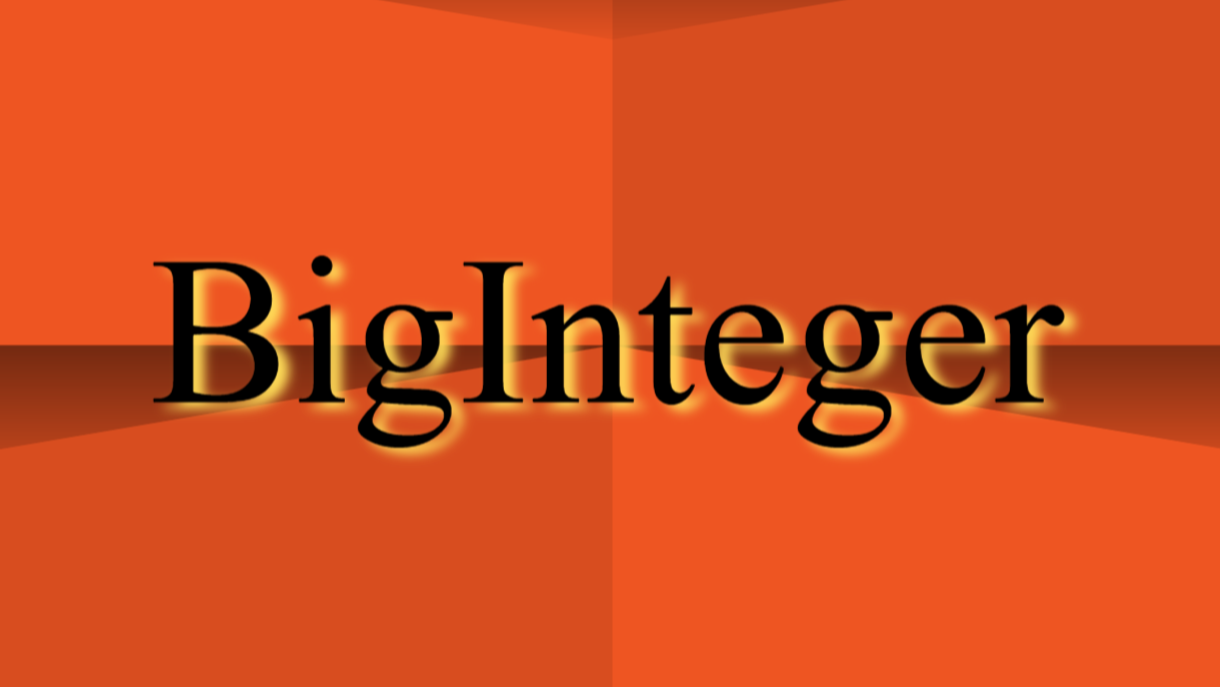大整数BigInteger