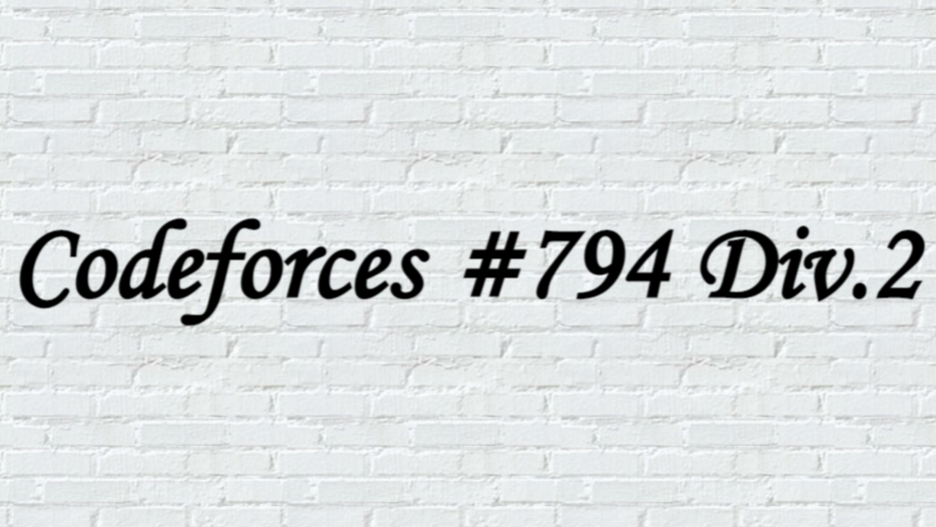 CodeForces #794 Div2 | 题解ABC