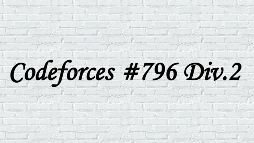 CodeForces #796 Div2 | 题解ABC