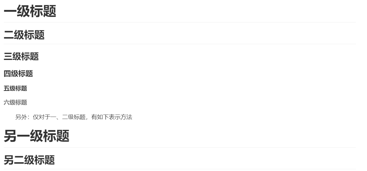 image-20220130134853491