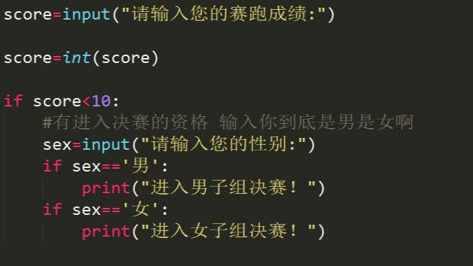 大厂Python招聘面试100题