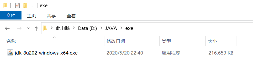 Java学习之Java开发环境的搭建 