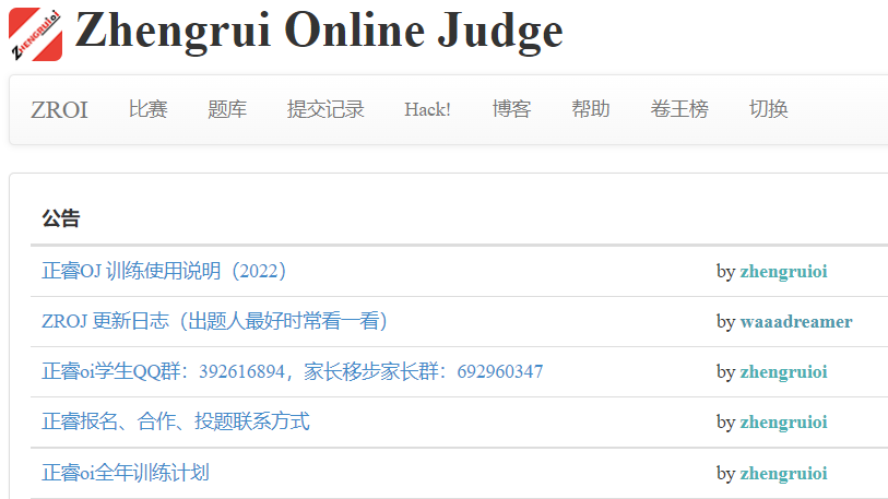 ZROI 【普及组五联测 Day 1】 全套题解
