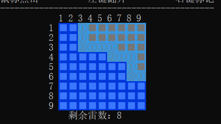 C++鼠标点击板扫雷（限windows）
