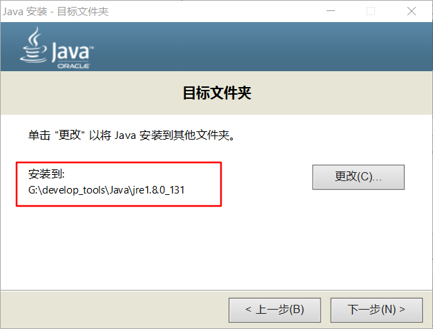 image-20210807174430222