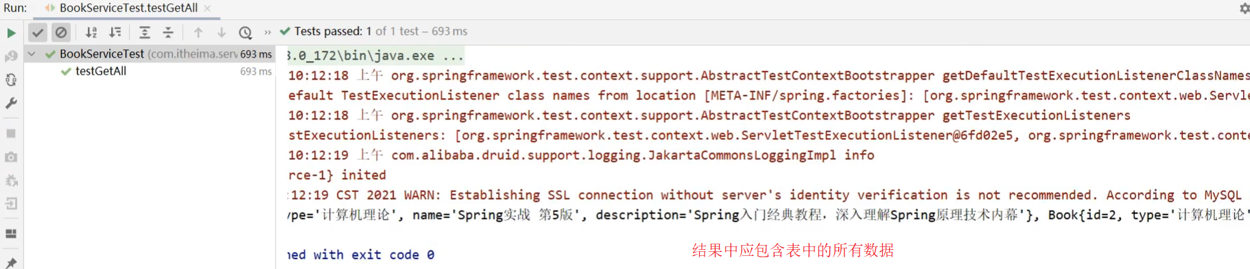 image-20220629105504689