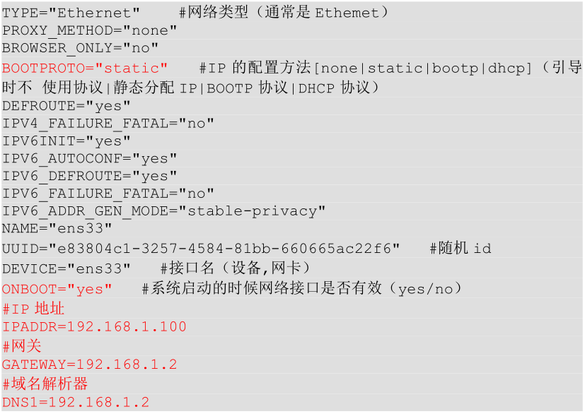 image-20220717161635984