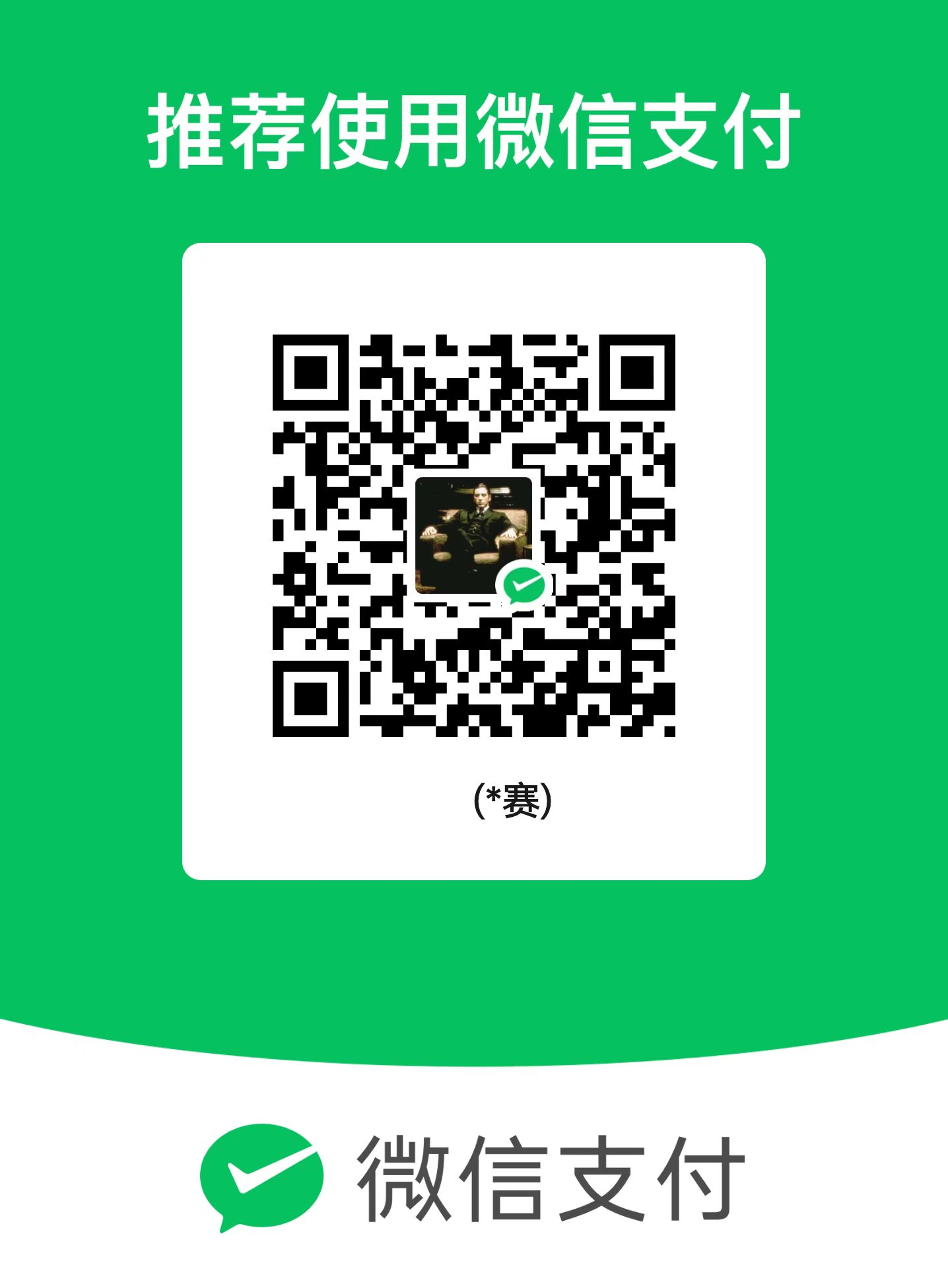 wechat