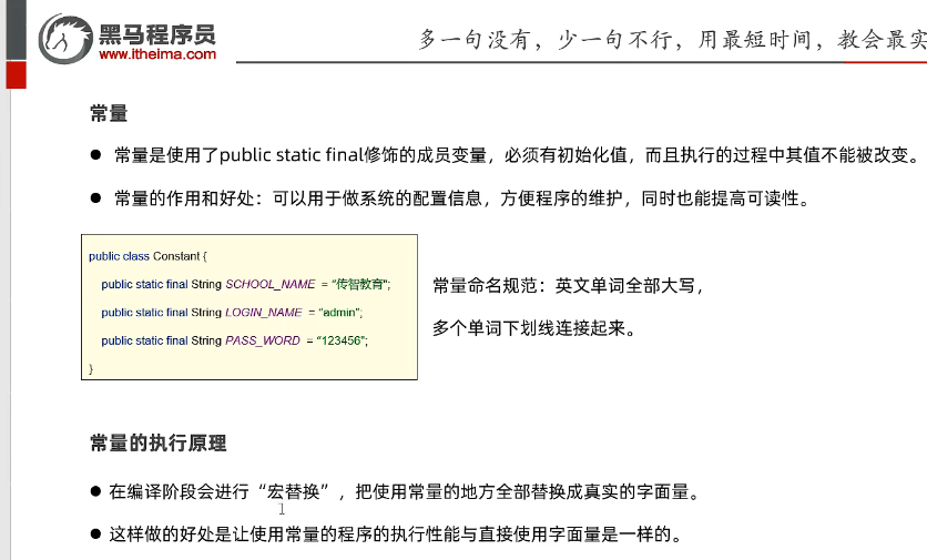 java语法 - Java学习日记 - 博客园
