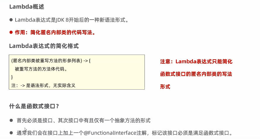 Collection集合 - Java学习日记 - 博客园