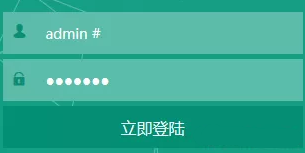 萬能密碼 萬能密碼