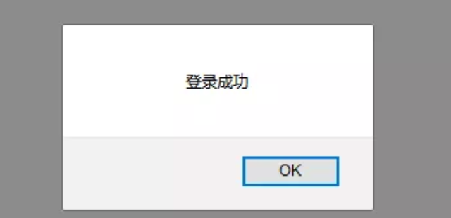 登錄成功 登錄成功