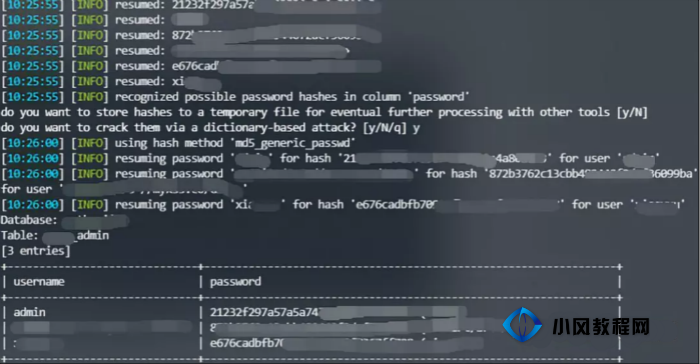 查詢表數據 查詢表數據
