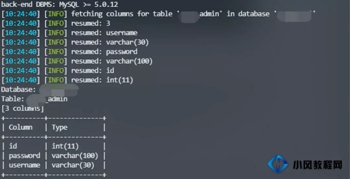 查詢admin表中列名 查詢admin表中列名