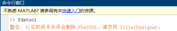 fdatool