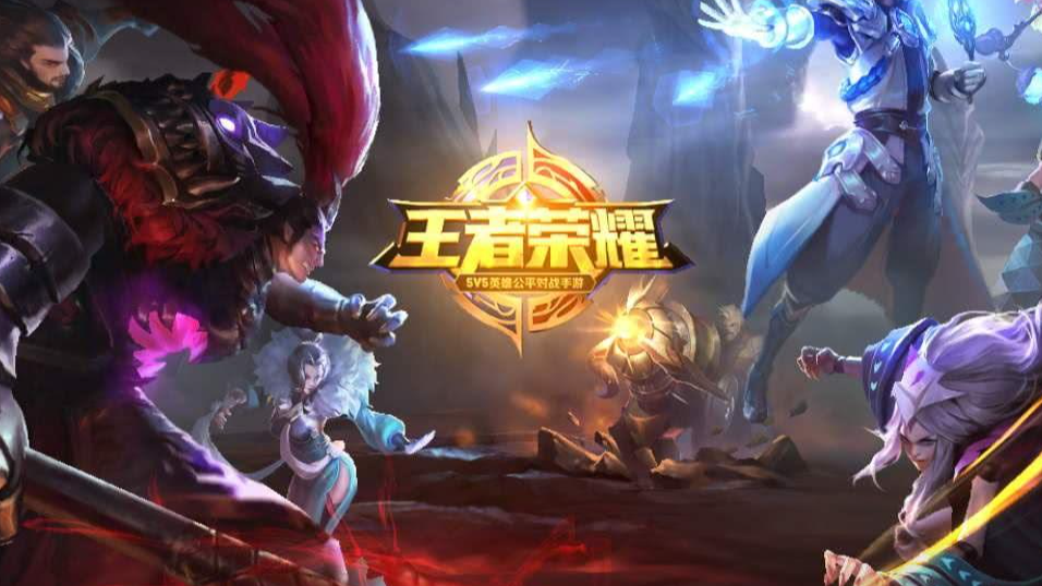 【Java王者荣耀项目】，在家玩王者不如自己开发王者，仅用一天时间便可完成。