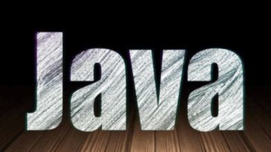 我们来好好聊聊：哪些 Java 知识不需要再学了