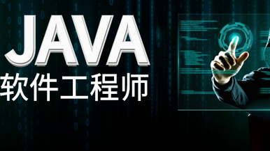 Java析构方法是什么？