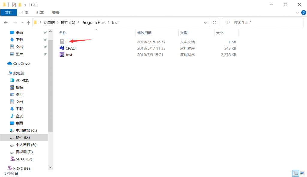 使用CPAU工具,可以在不显示管理员密码的情况下,以管理员权限运行程序 peterjiang520 博客园
