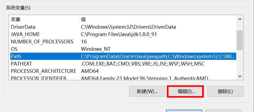 <span role="heading" aria-level="2">JAVA、Android环境搭建